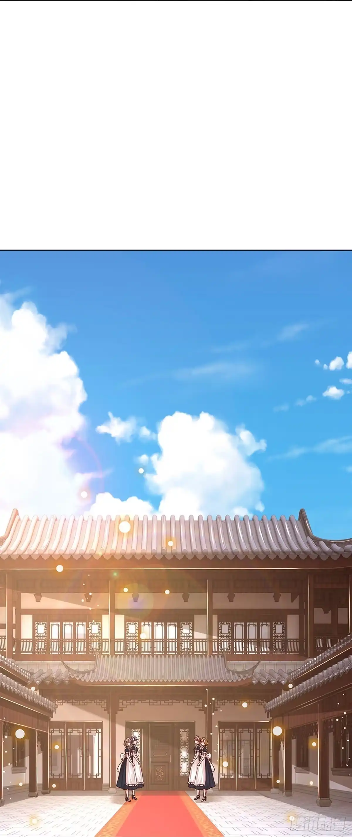 《妈咪快跑：爹地追来了》第322话 暗流涌动 第13页