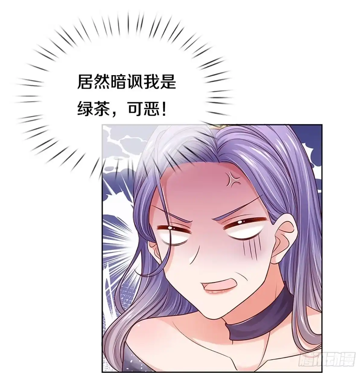 《妈咪快跑：爹地追来了》第323话 长辈们都是为你好 第4页