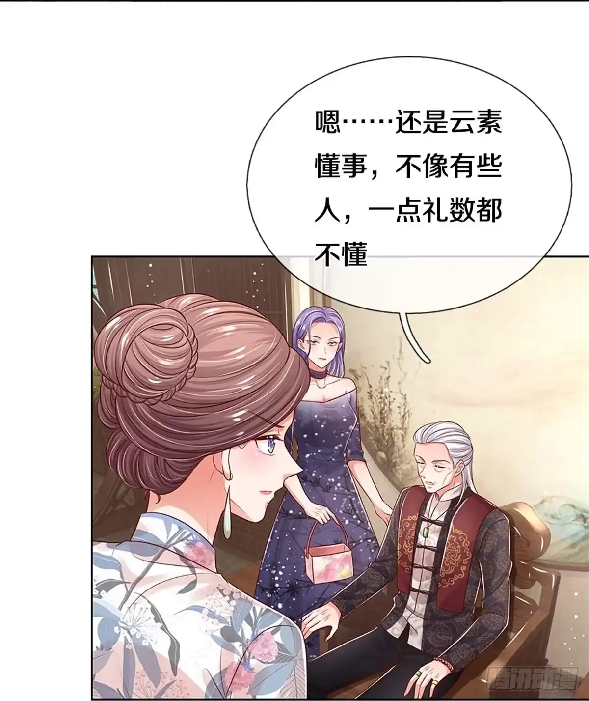 《妈咪快跑：爹地追来了》第323话 长辈们都是为你好 第2页