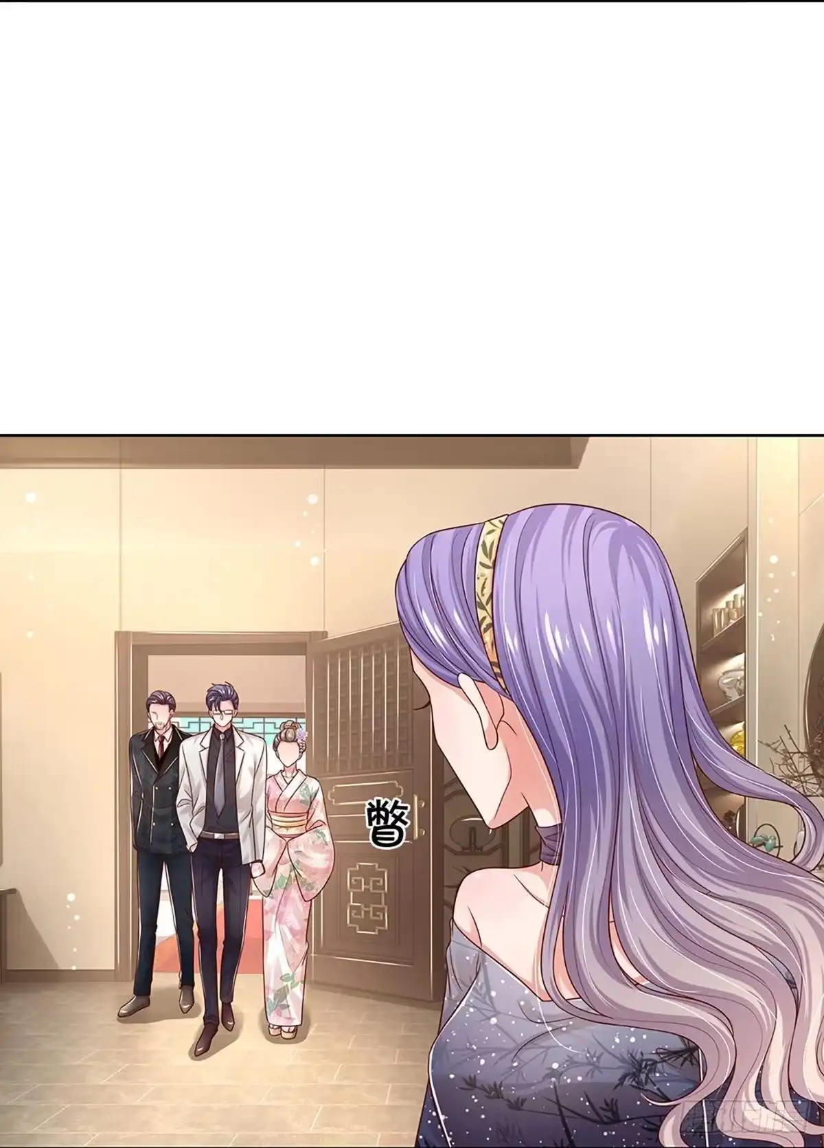 《妈咪快跑：爹地追来了》第323话 长辈们都是为你好 第17页