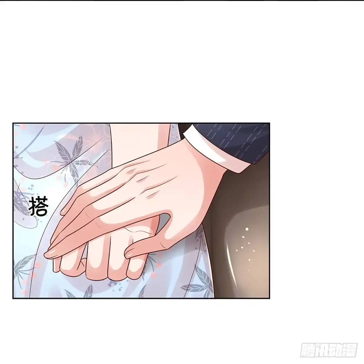 《妈咪快跑：爹地追来了》第324话 豪门修罗场 第4页