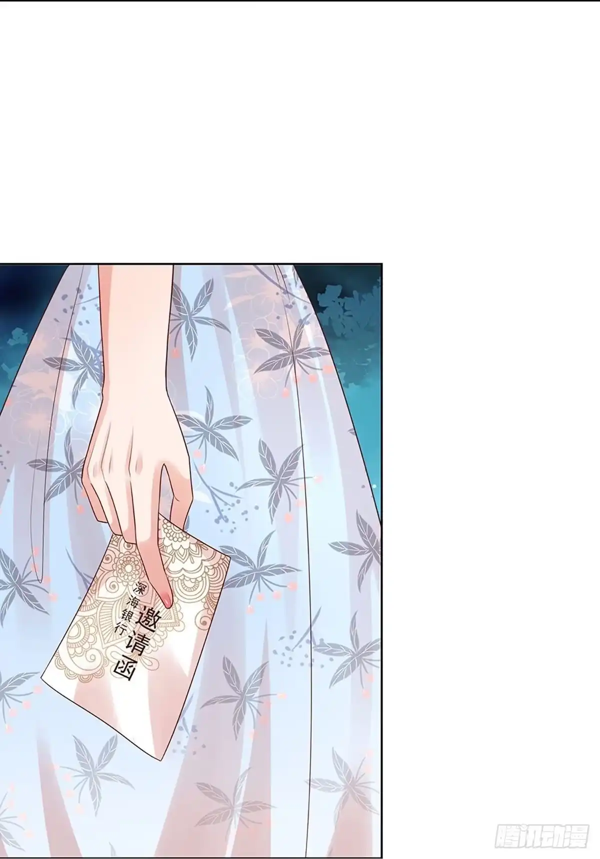 《妈咪快跑：爹地追来了》第324话 豪门修罗场 第34页