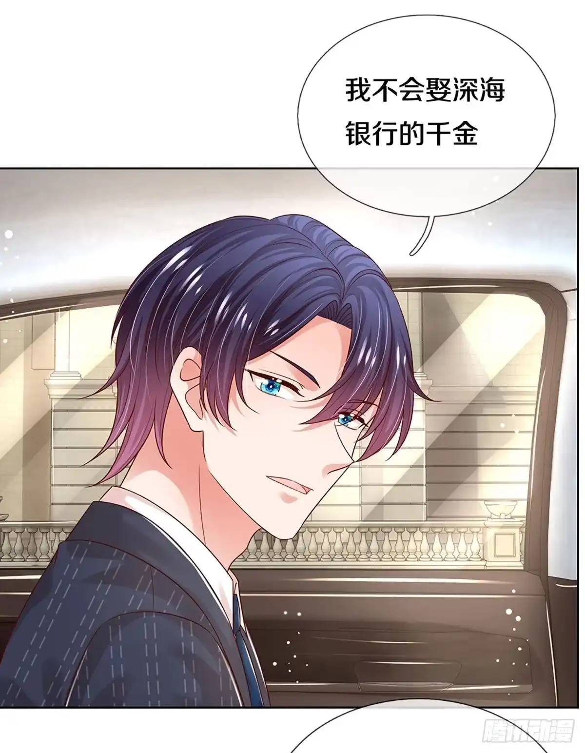 《妈咪快跑：爹地追来了》第324话 豪门修罗场 第5页