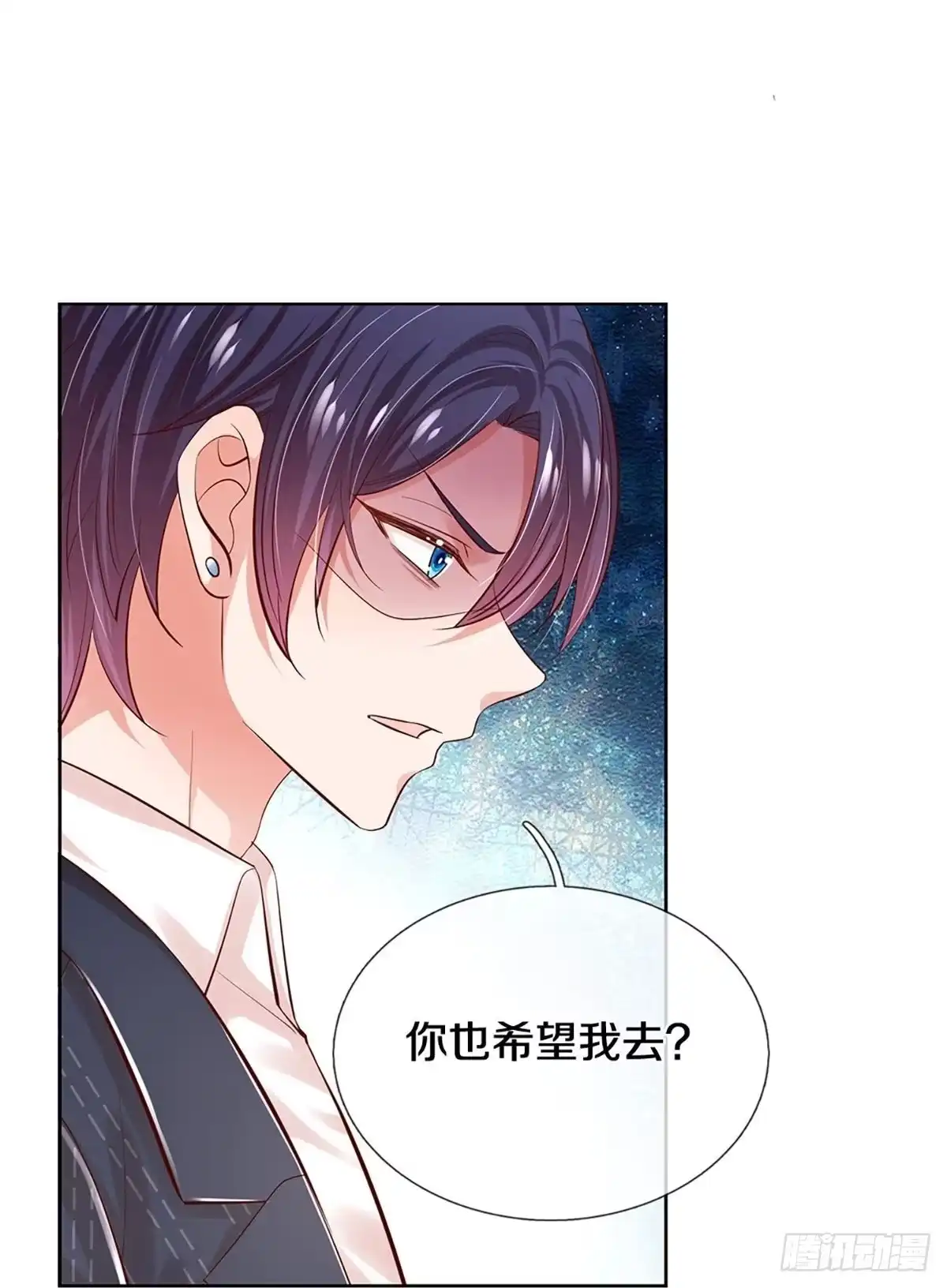 《妈咪快跑：爹地追来了》第325话 以大局为重 第18页