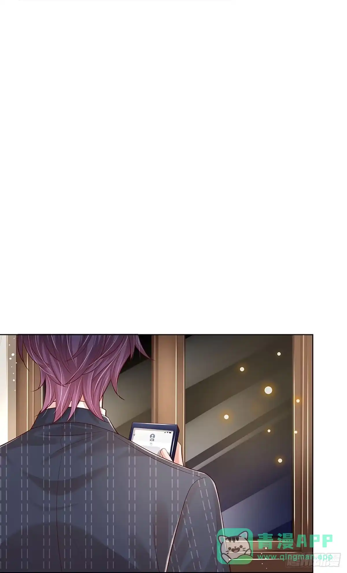 《妈咪快跑：爹地追来了》第325话 以大局为重 第6页