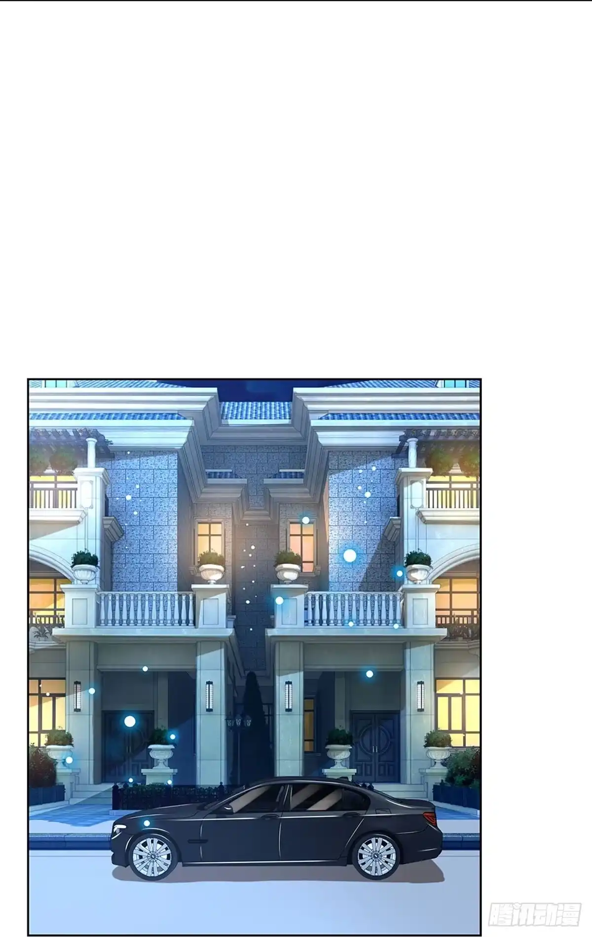 《妈咪快跑：爹地追来了》第326话 林芷是我的妻子 第2页