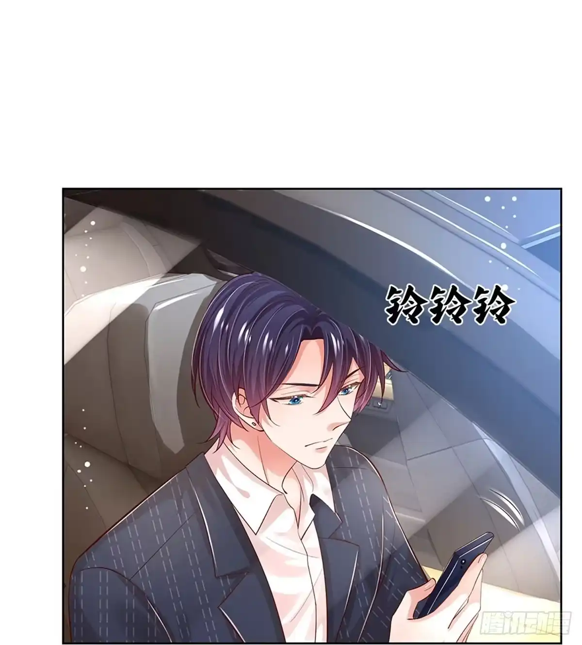 《妈咪快跑：爹地追来了》第326话 林芷是我的妻子 第3页
