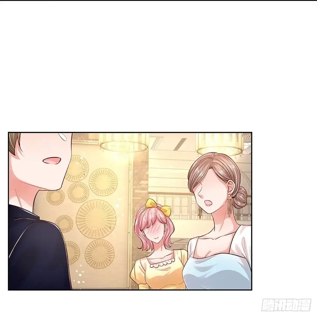 《妈咪快跑：爹地追来了》第326话 林芷是我的妻子 第17页
