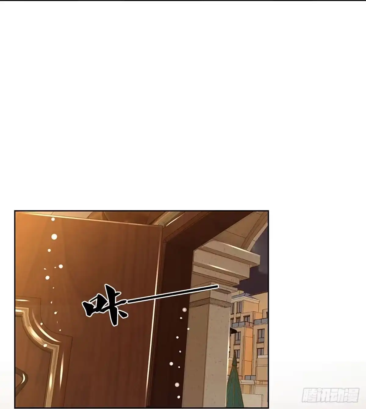 《妈咪快跑：爹地追来了》第326话 林芷是我的妻子 第23页