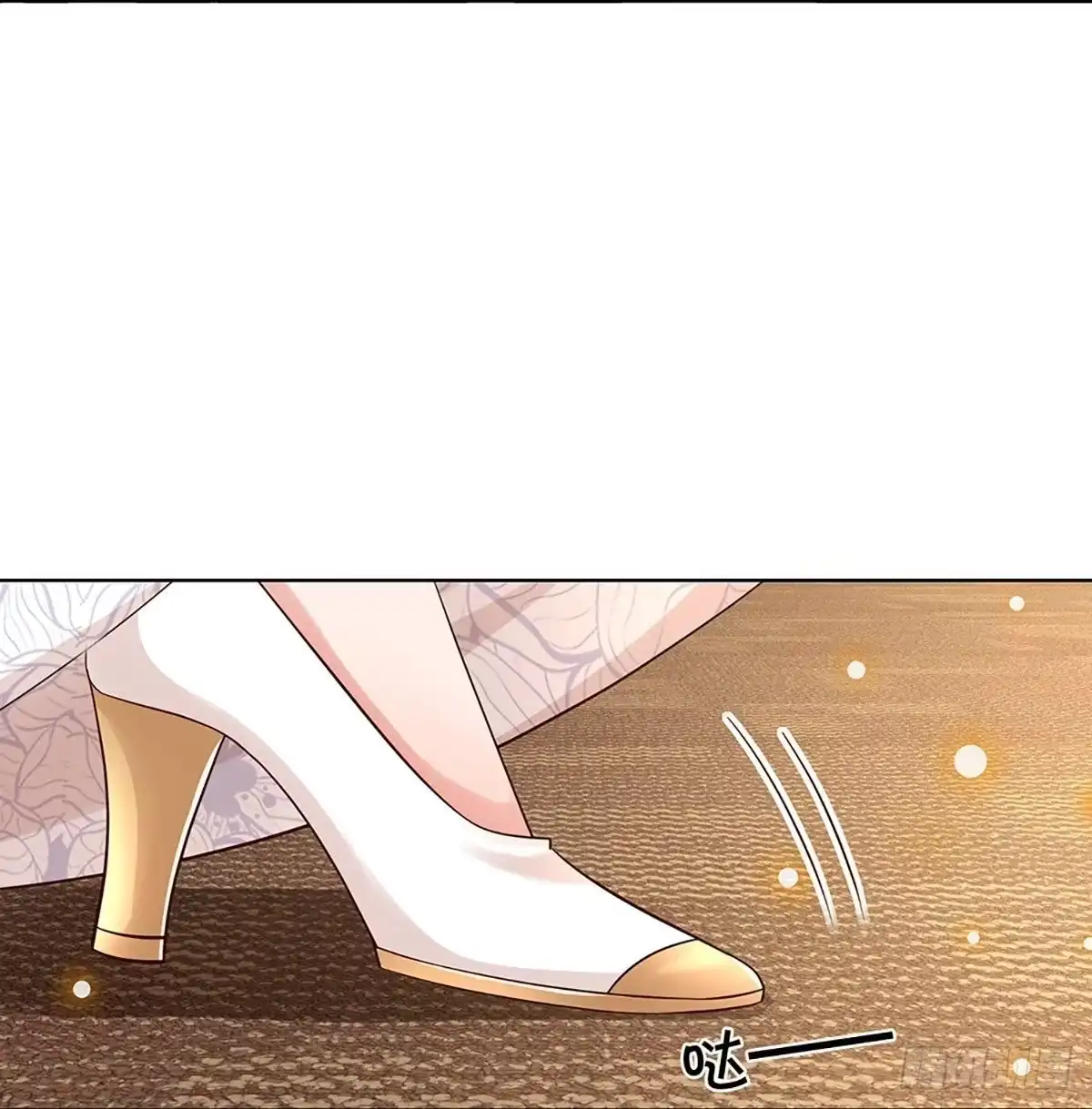 《妈咪快跑：爹地追来了》第327话 到底是谁无礼啊 第24页