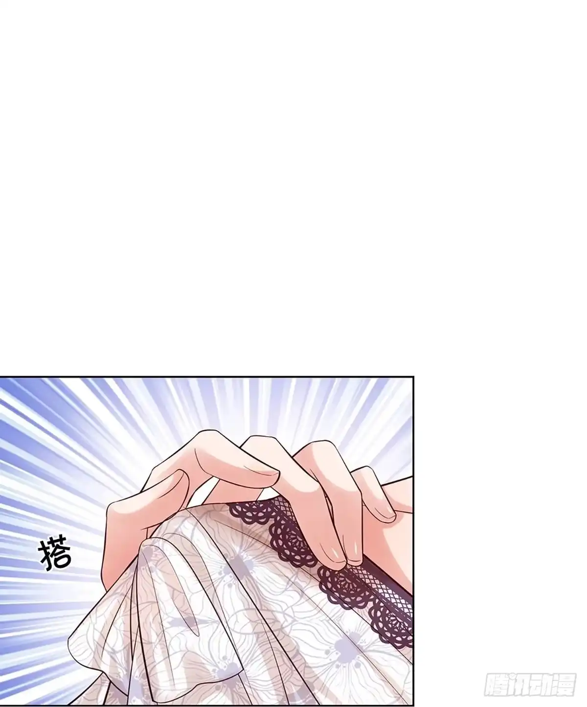 《妈咪快跑：爹地追来了》第327话 到底是谁无礼啊 第15页