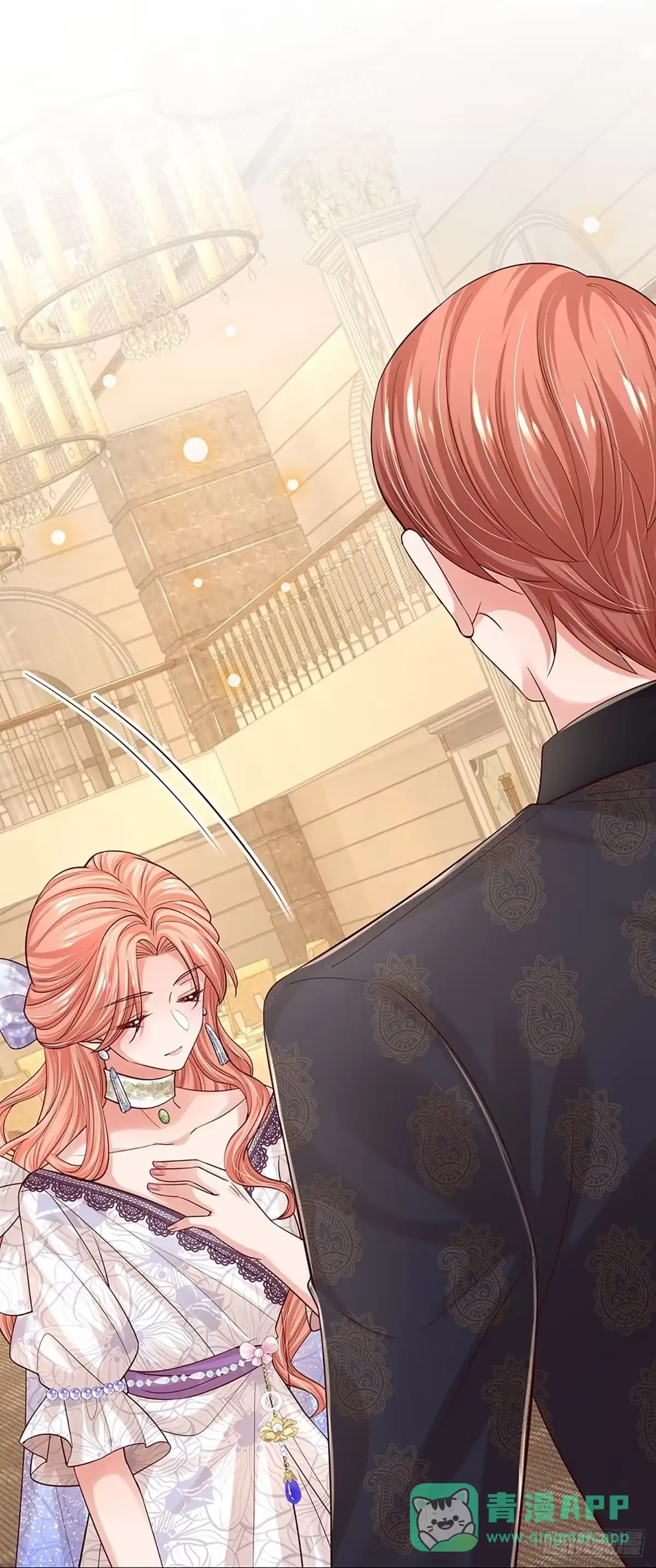 《妈咪快跑：爹地追来了》第327话 到底是谁无礼啊 第26页