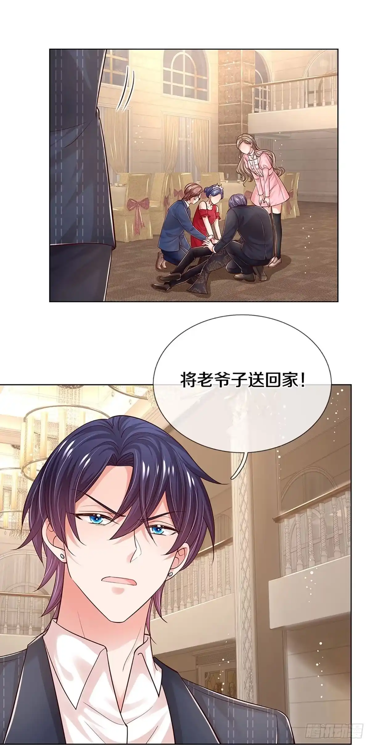 《妈咪快跑：爹地追来了》第328话 万万没想到 第9页