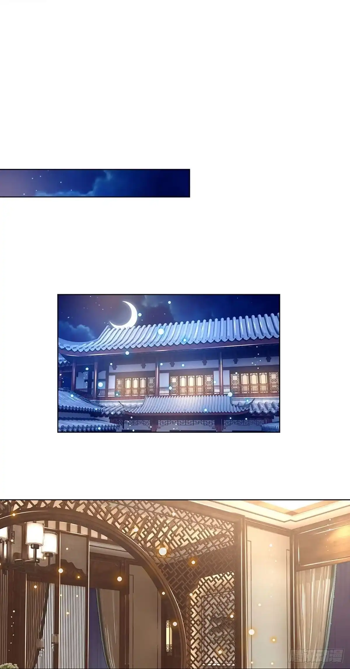 《妈咪快跑：爹地追来了》第328话 万万没想到 第10页