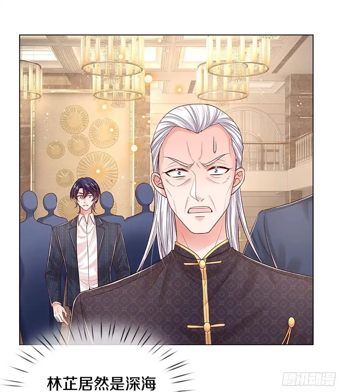 《妈咪快跑：爹地追来了》第328话 万万没想到 第2页