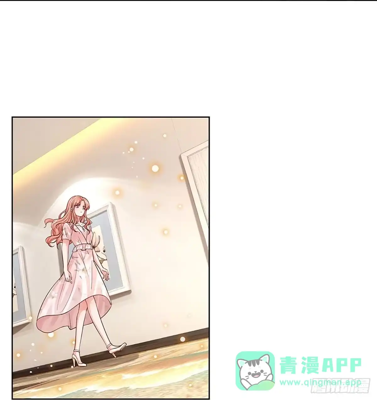《妈咪快跑：爹地追来了》第329话 当“坏人”的成就感 第16页