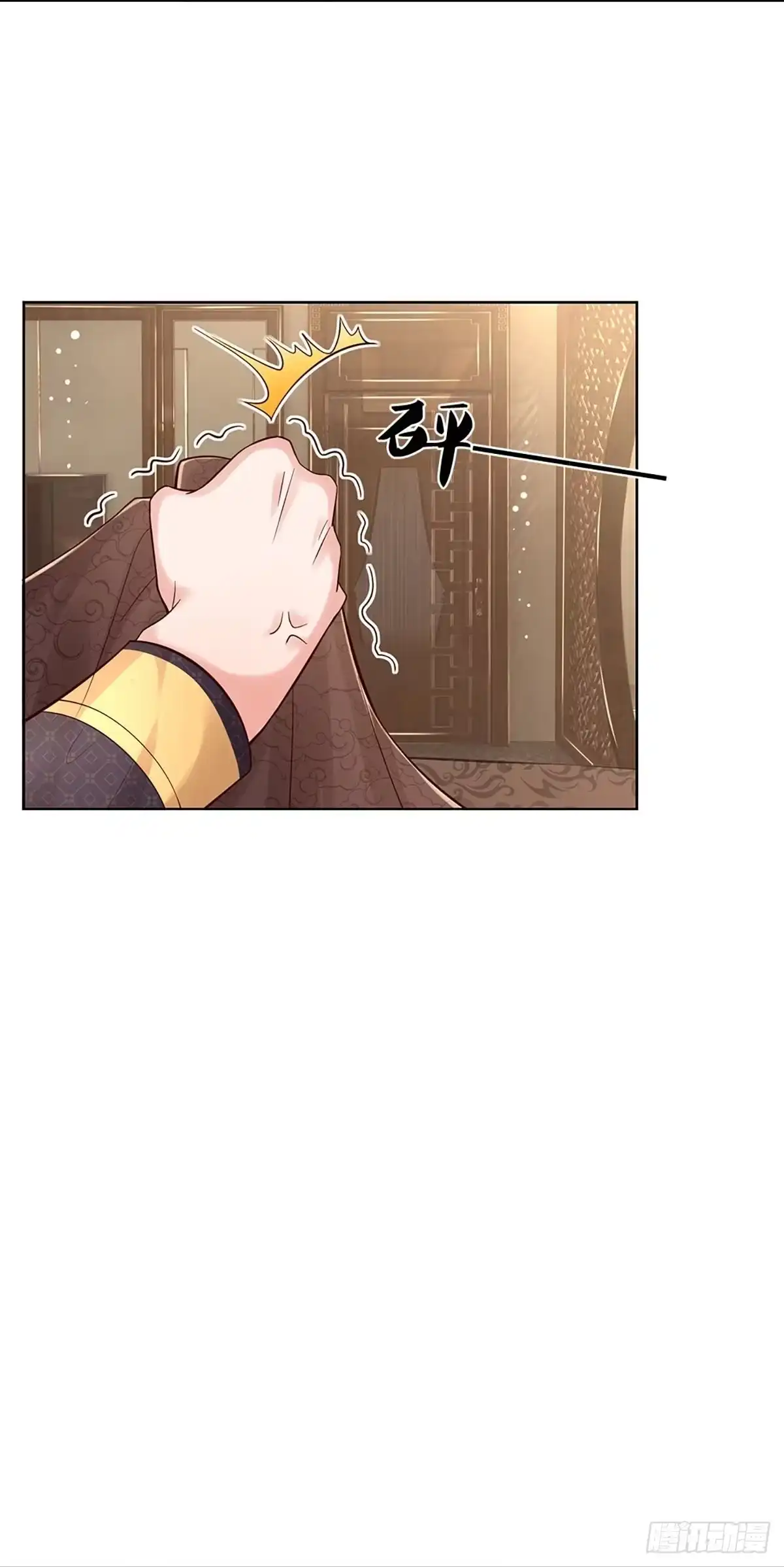 《妈咪快跑：爹地追来了》第329话 当“坏人”的成就感 第2页