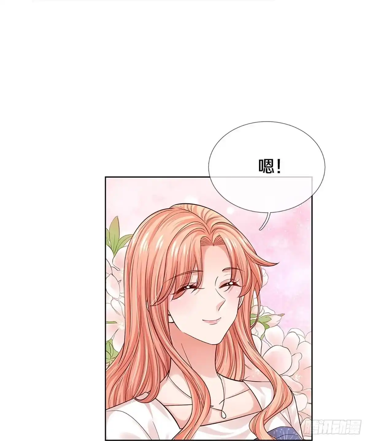 《妈咪快跑：爹地追来了》第330话 和演技派搭戏 第23页