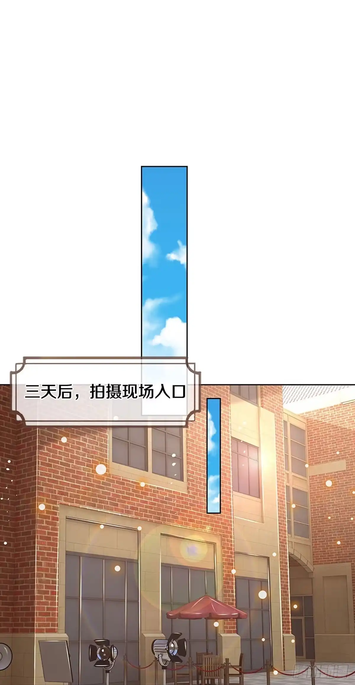 《妈咪快跑：爹地追来了》第330话 和演技派搭戏 第25页