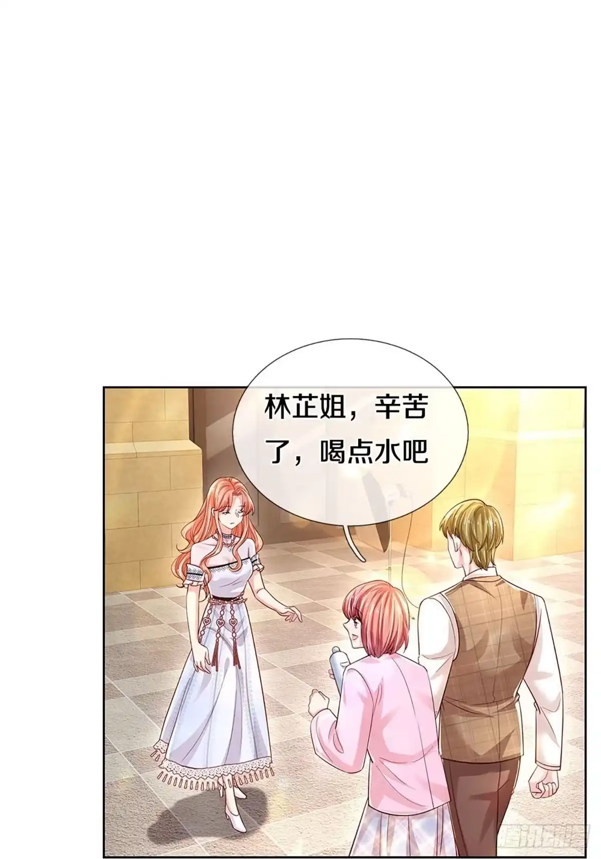 《妈咪快跑：爹地追来了》第331话 你的礼物不错 第38页