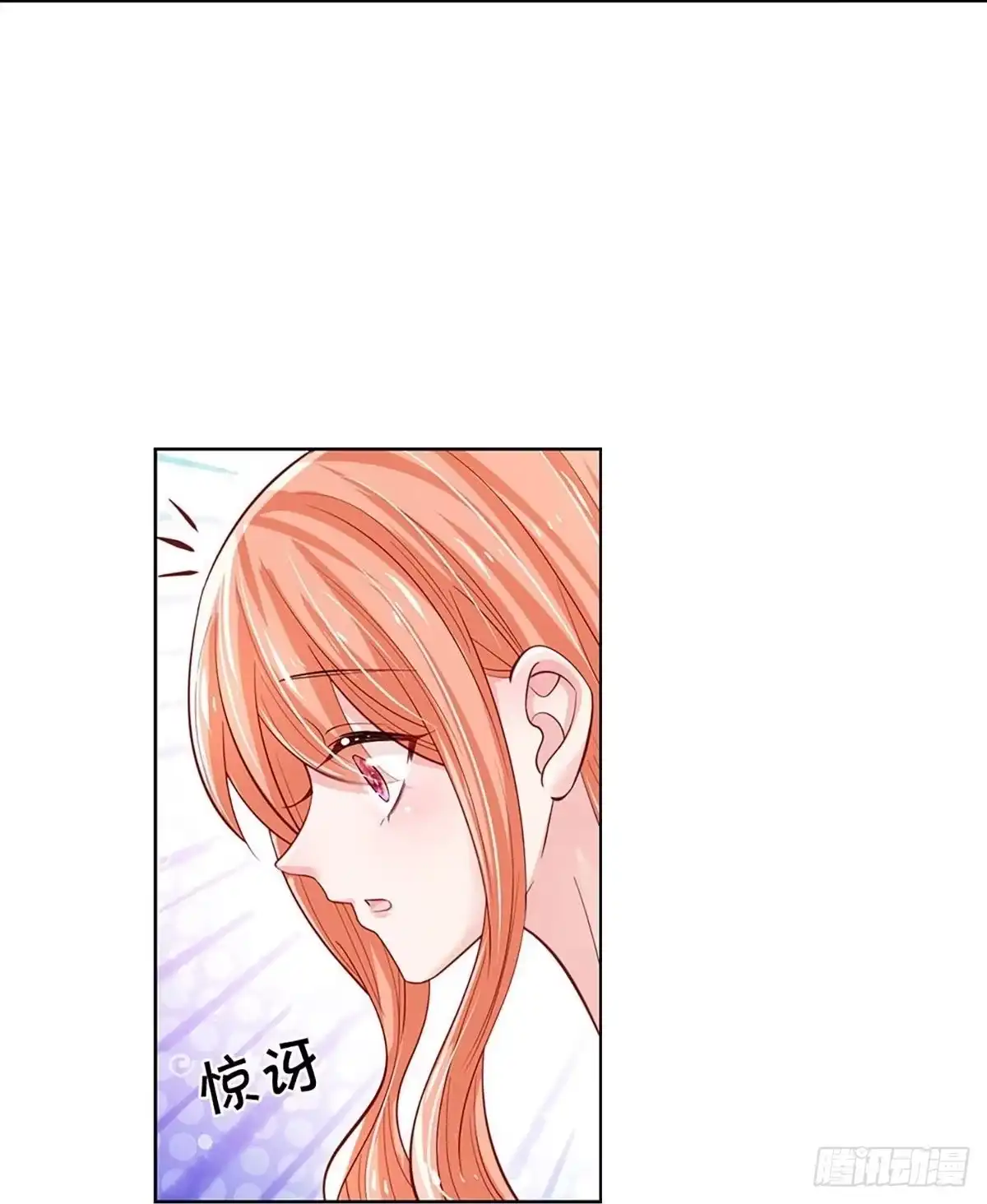 《妈咪快跑：爹地追来了》第331话 你的礼物不错 第17页