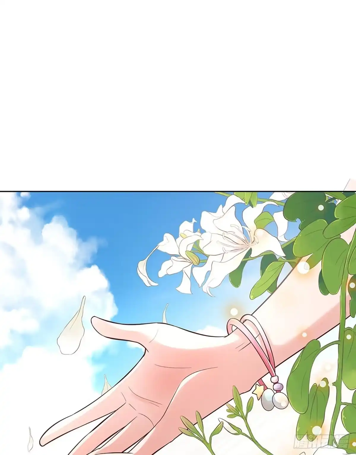 《妈咪快跑：爹地追来了》第331话 你的礼物不错 第4页
