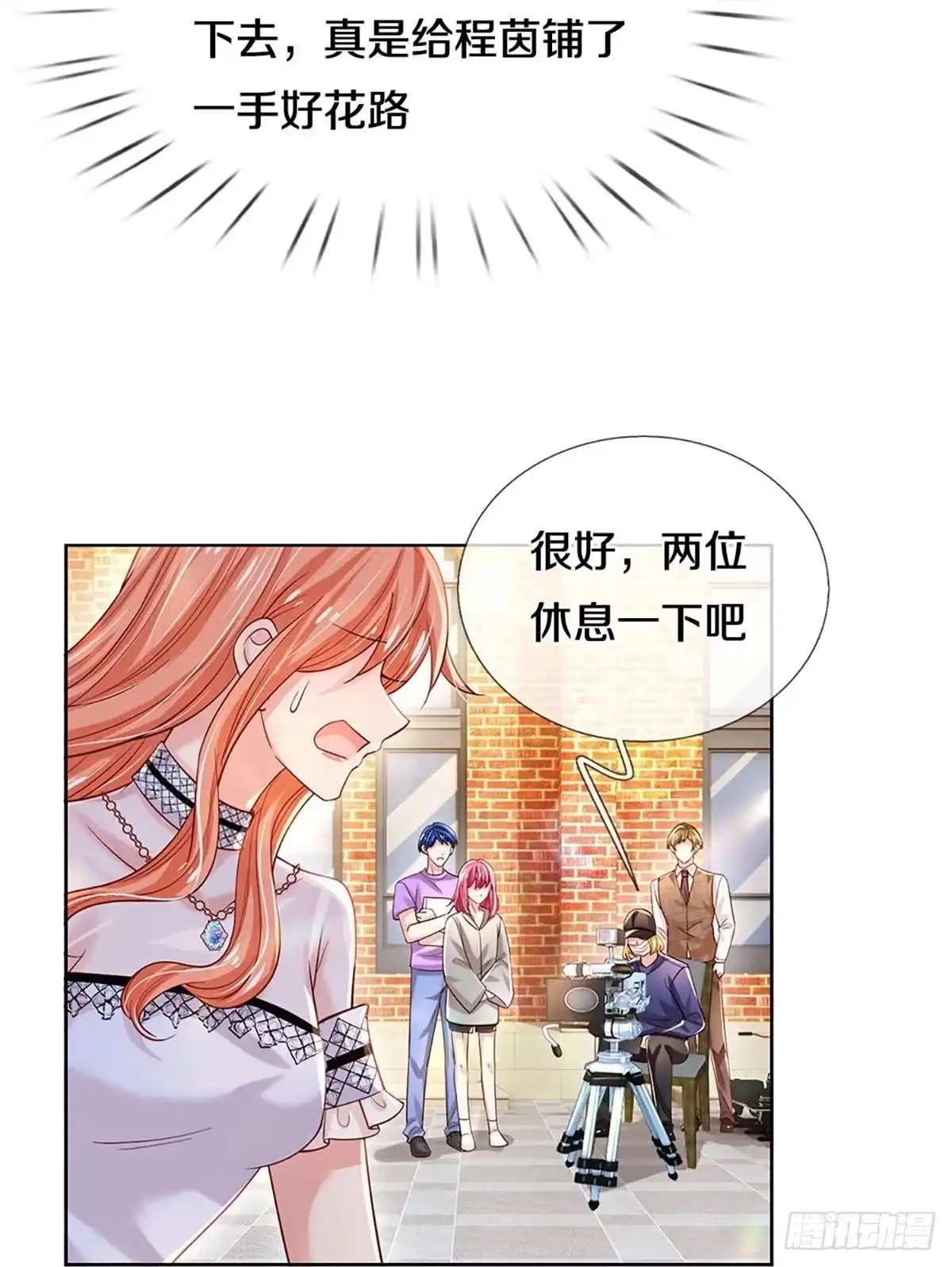 《妈咪快跑：爹地追来了》第331话 你的礼物不错 第37页