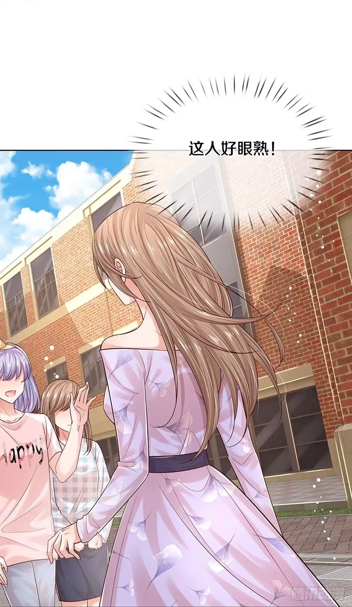 《妈咪快跑：爹地追来了》第332话 熟悉的身影 第9页