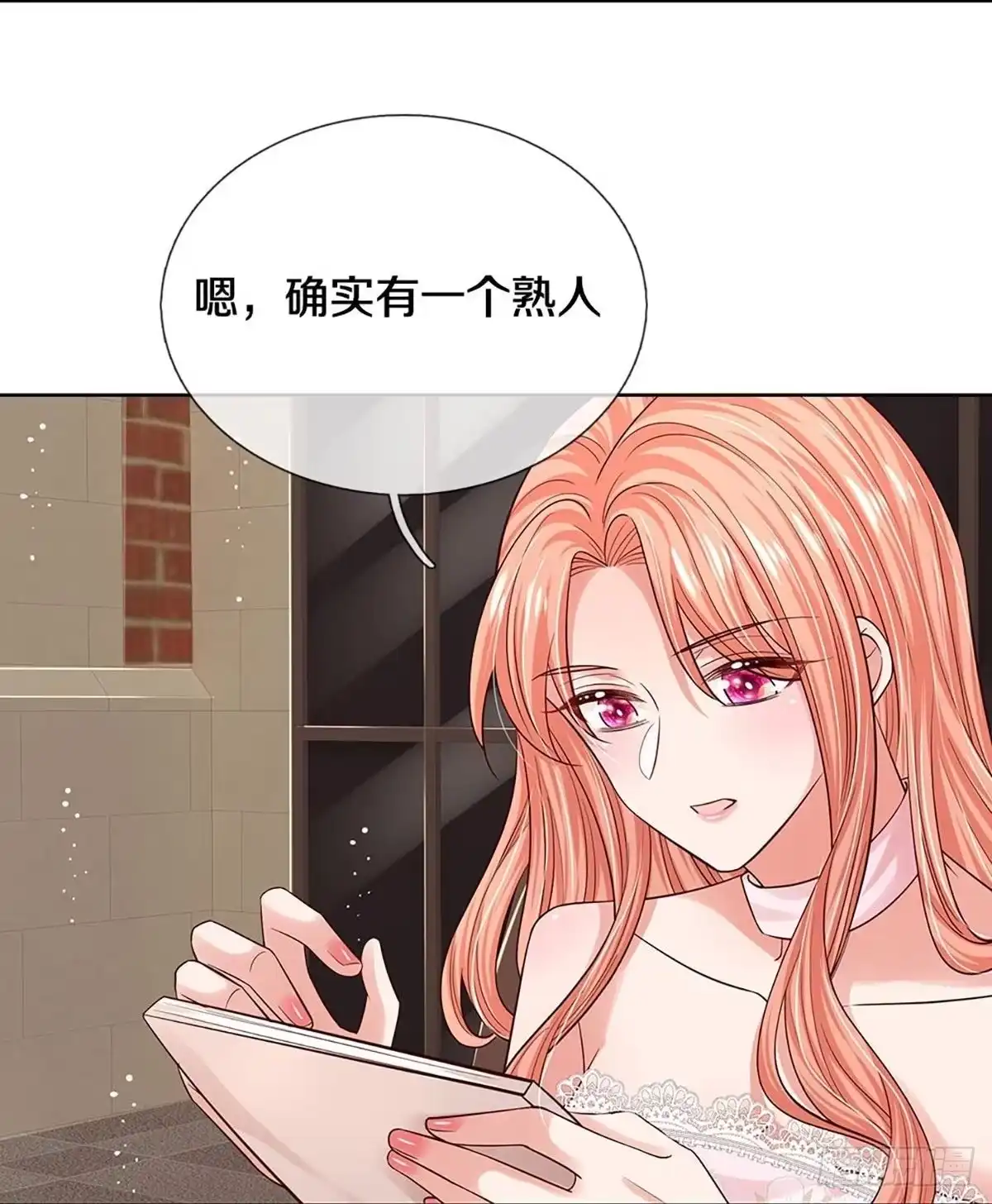 《妈咪快跑：爹地追来了》第332话 熟悉的身影 第13页