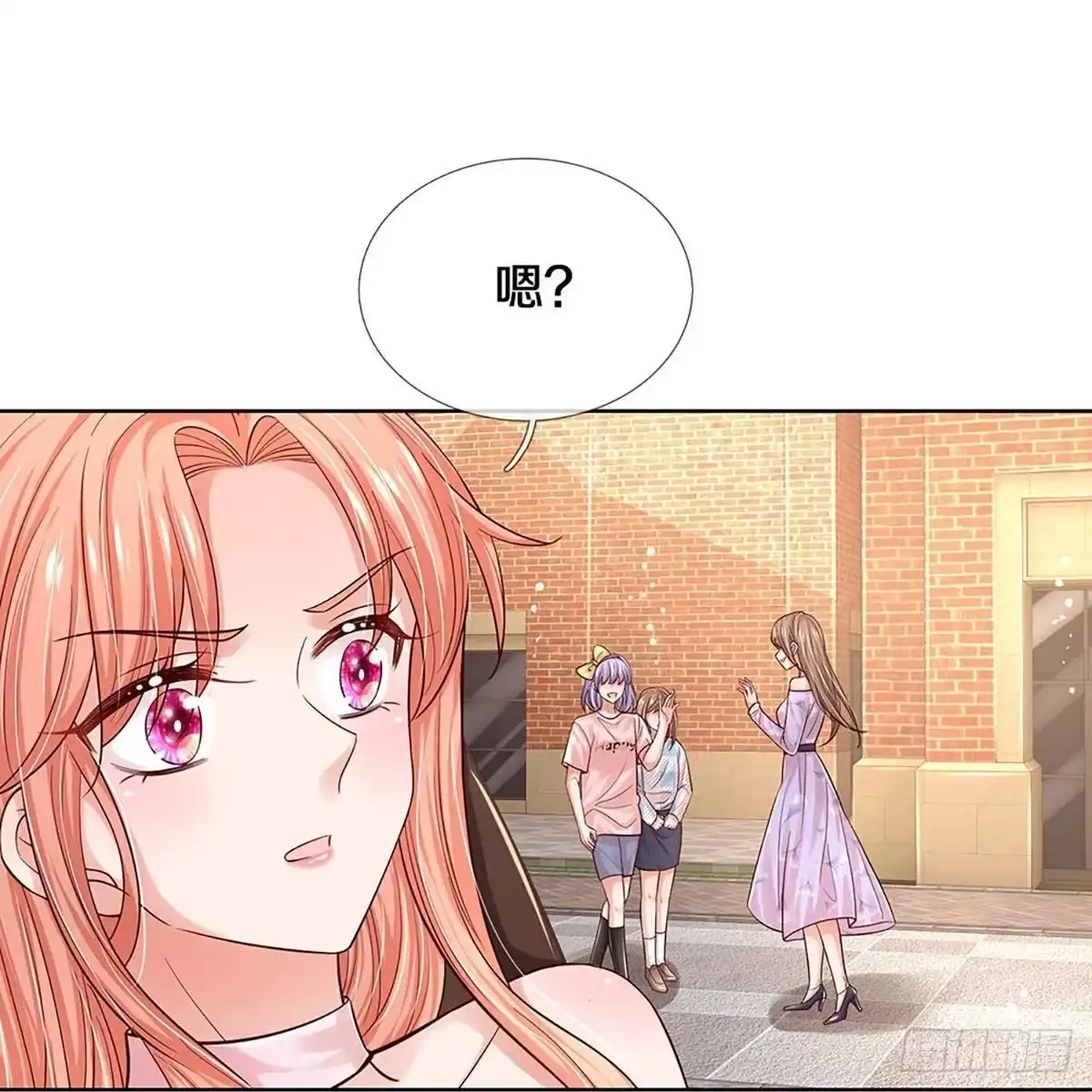 《妈咪快跑：爹地追来了》第332话 熟悉的身影 第8页