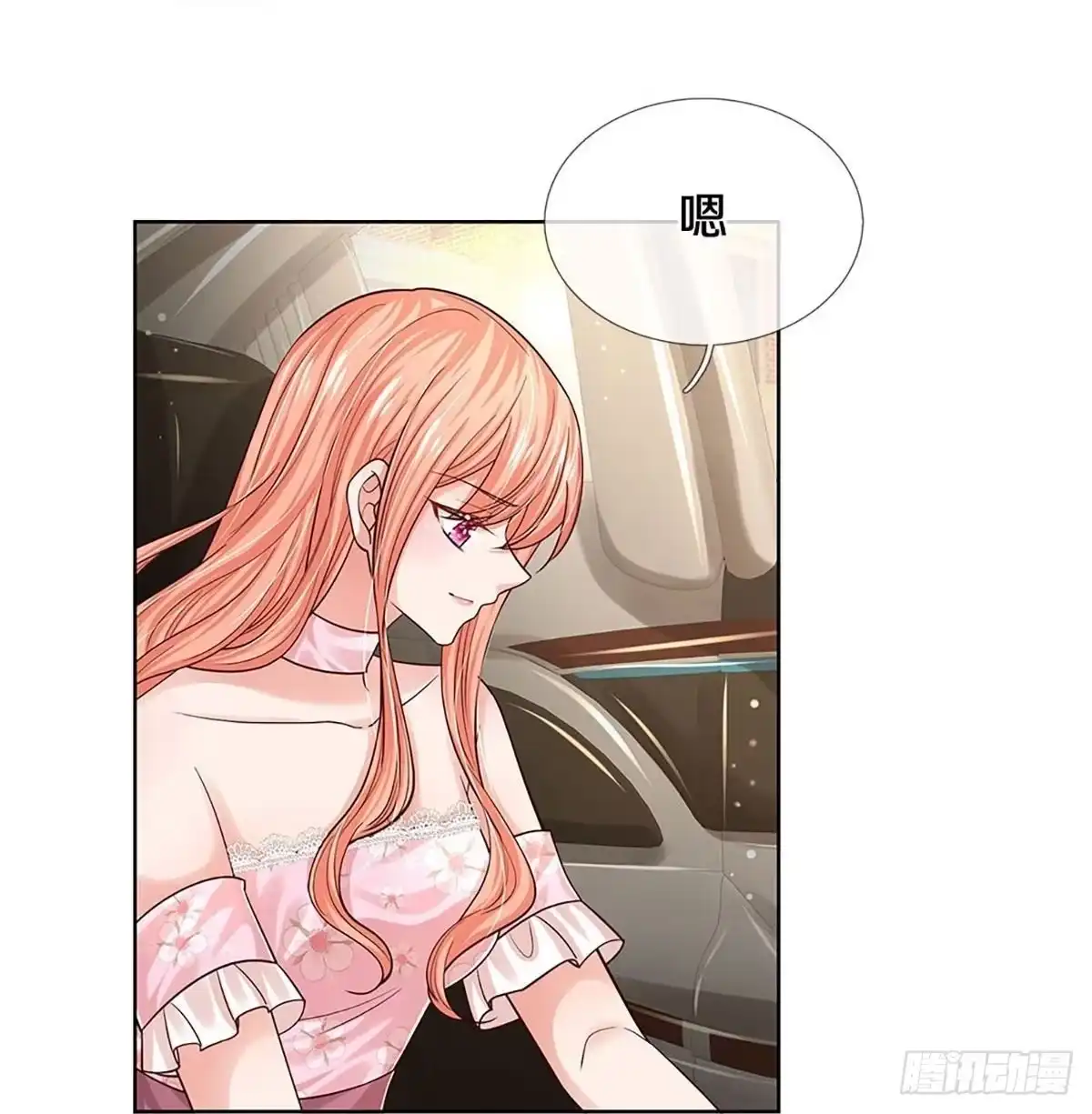 《妈咪快跑：爹地追来了》第333话 绑架案的背后 第24页