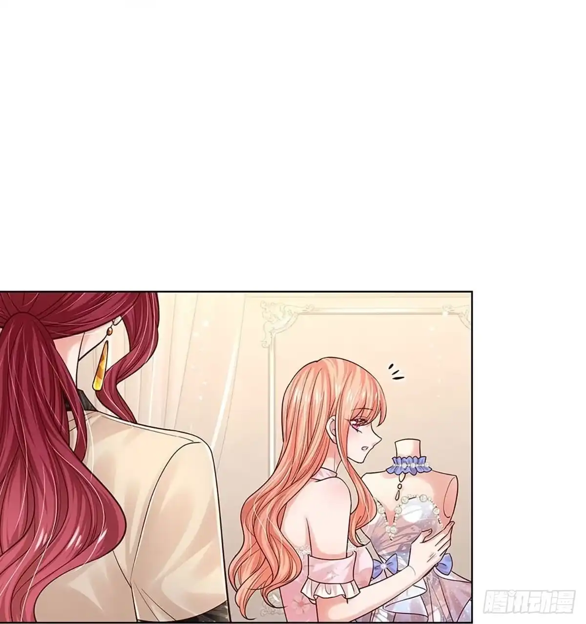 《妈咪快跑：爹地追来了》第333话 绑架案的背后 第12页