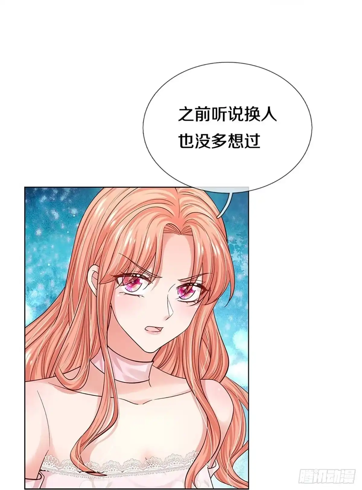 《妈咪快跑：爹地追来了》第333话 绑架案的背后 第28页