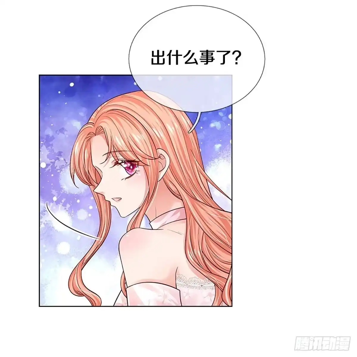 《妈咪快跑：爹地追来了》第334话 赤裸裸的陷阱 第3页