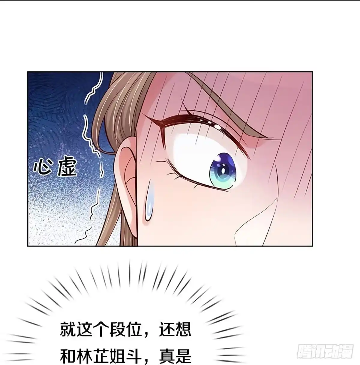 《妈咪快跑：爹地追来了》第334话 赤裸裸的陷阱 第15页
