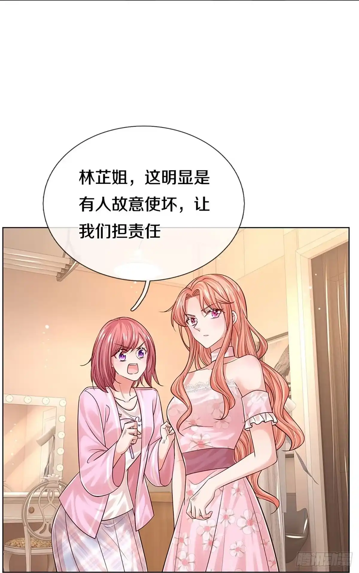 《妈咪快跑：爹地追来了》第334话 赤裸裸的陷阱 第19页