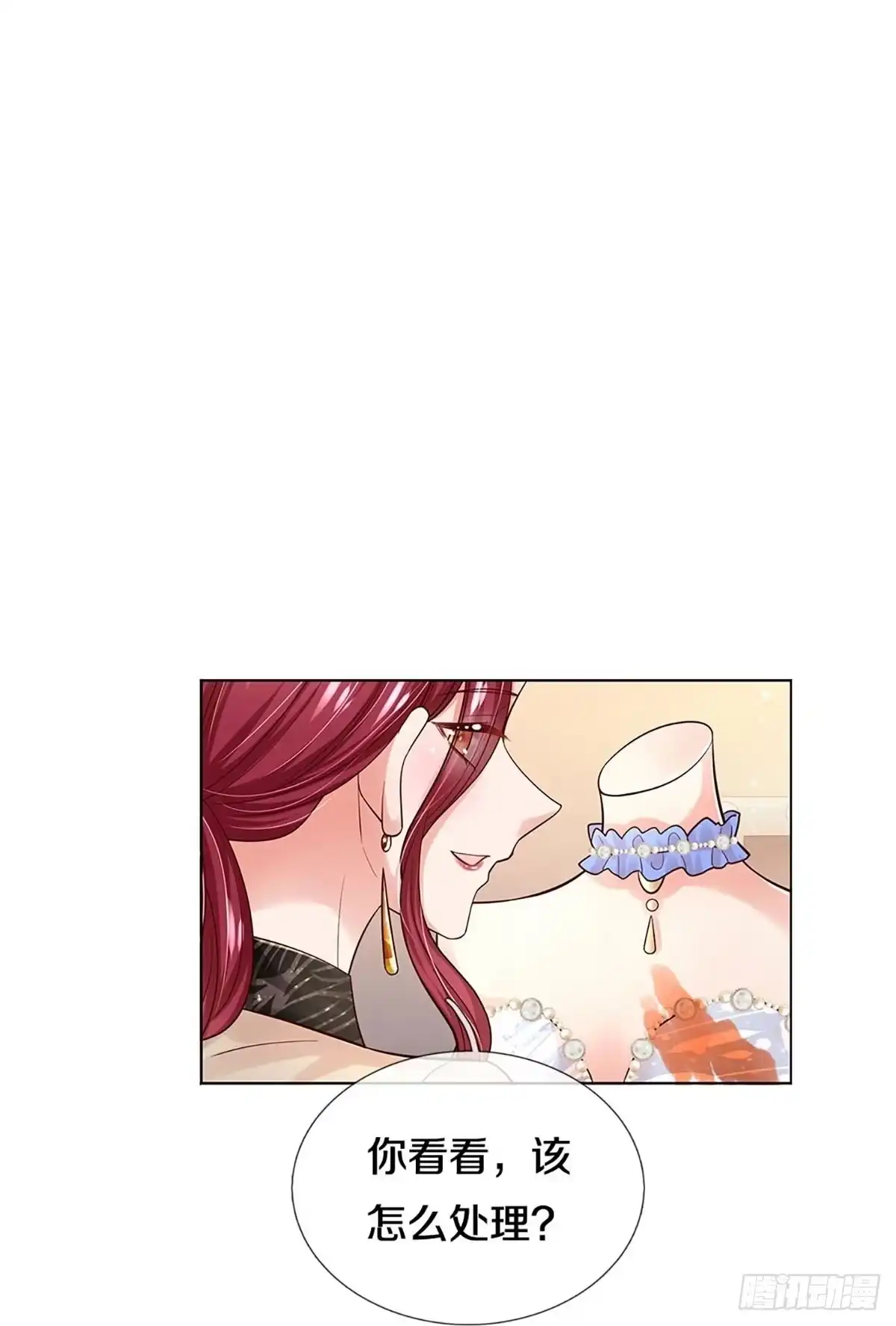 《妈咪快跑：爹地追来了》第334话 赤裸裸的陷阱 第17页