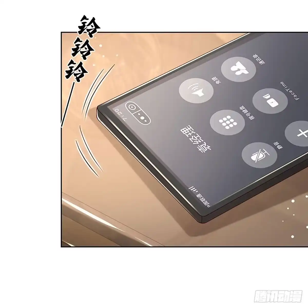 《妈咪快跑：爹地追来了》第335话 现在的艺人啊 第32页
