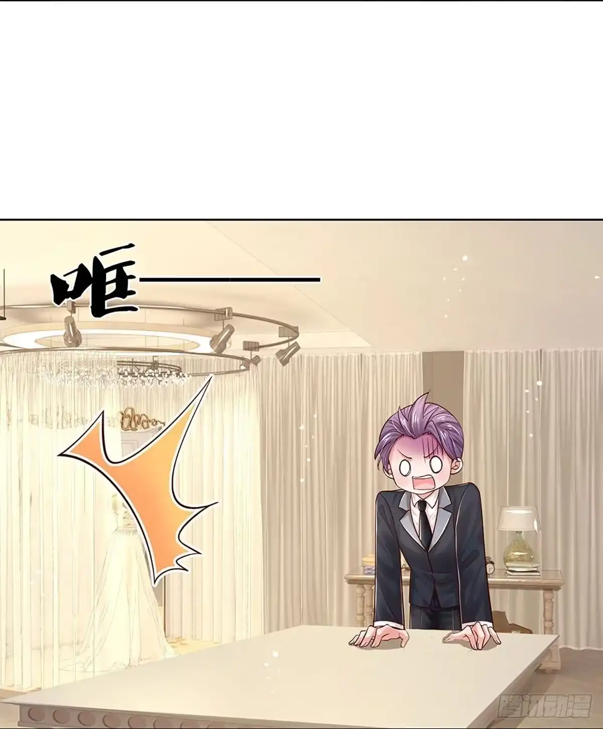《妈咪快跑：爹地追来了》第335话 现在的艺人啊 第23页