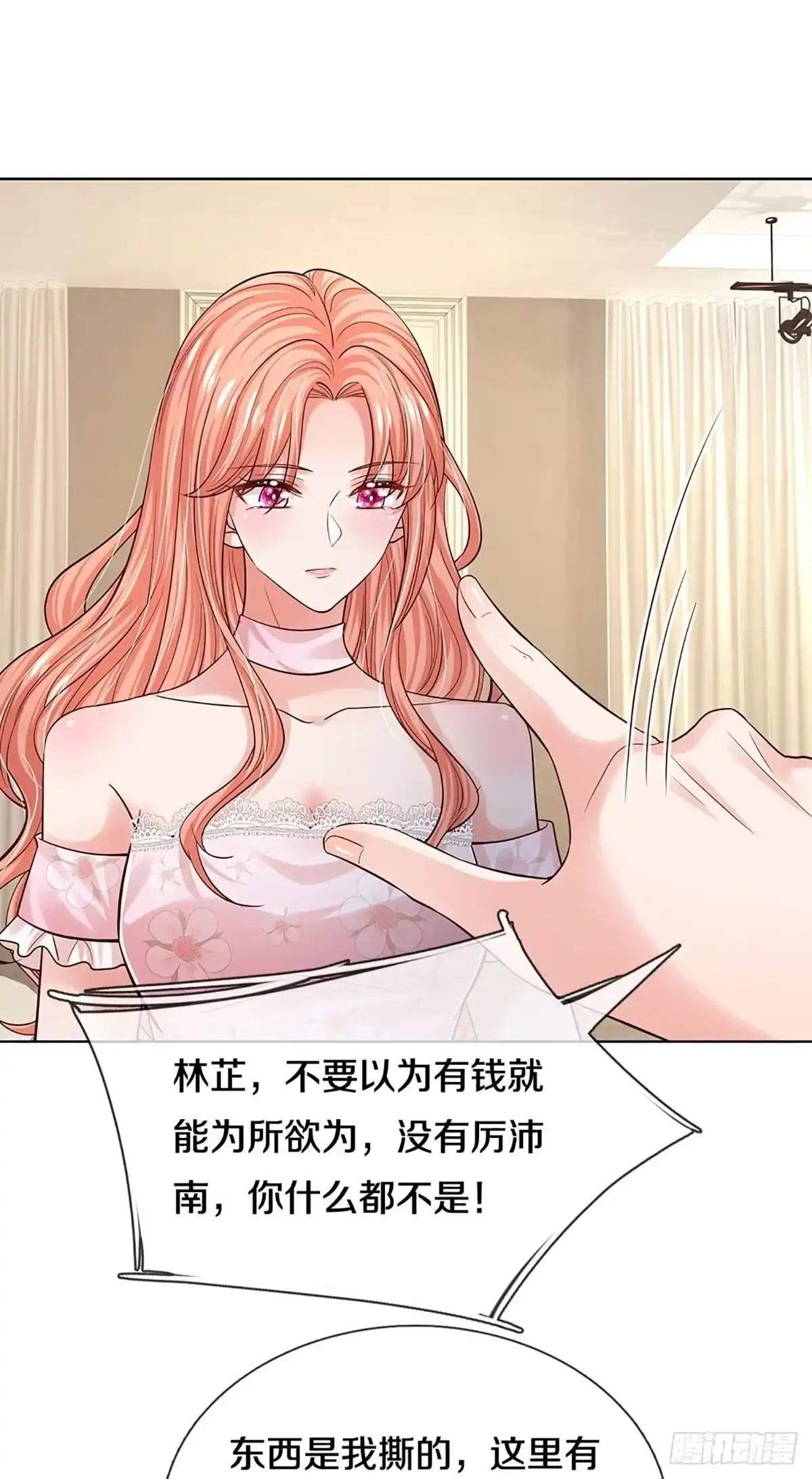《妈咪快跑：爹地追来了》第335话 现在的艺人啊 第19页