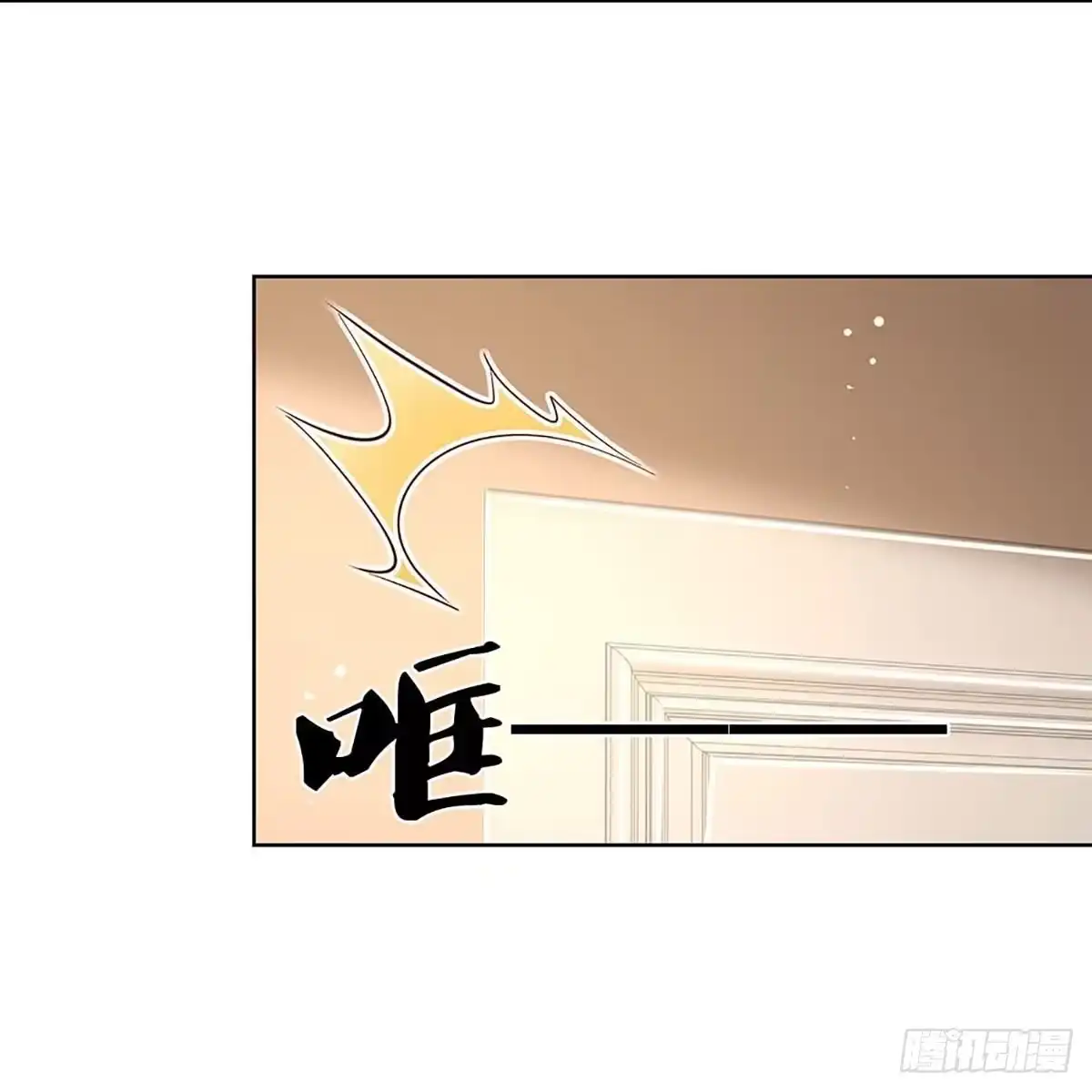 《妈咪快跑：爹地追来了》第335话 现在的艺人啊 第9页