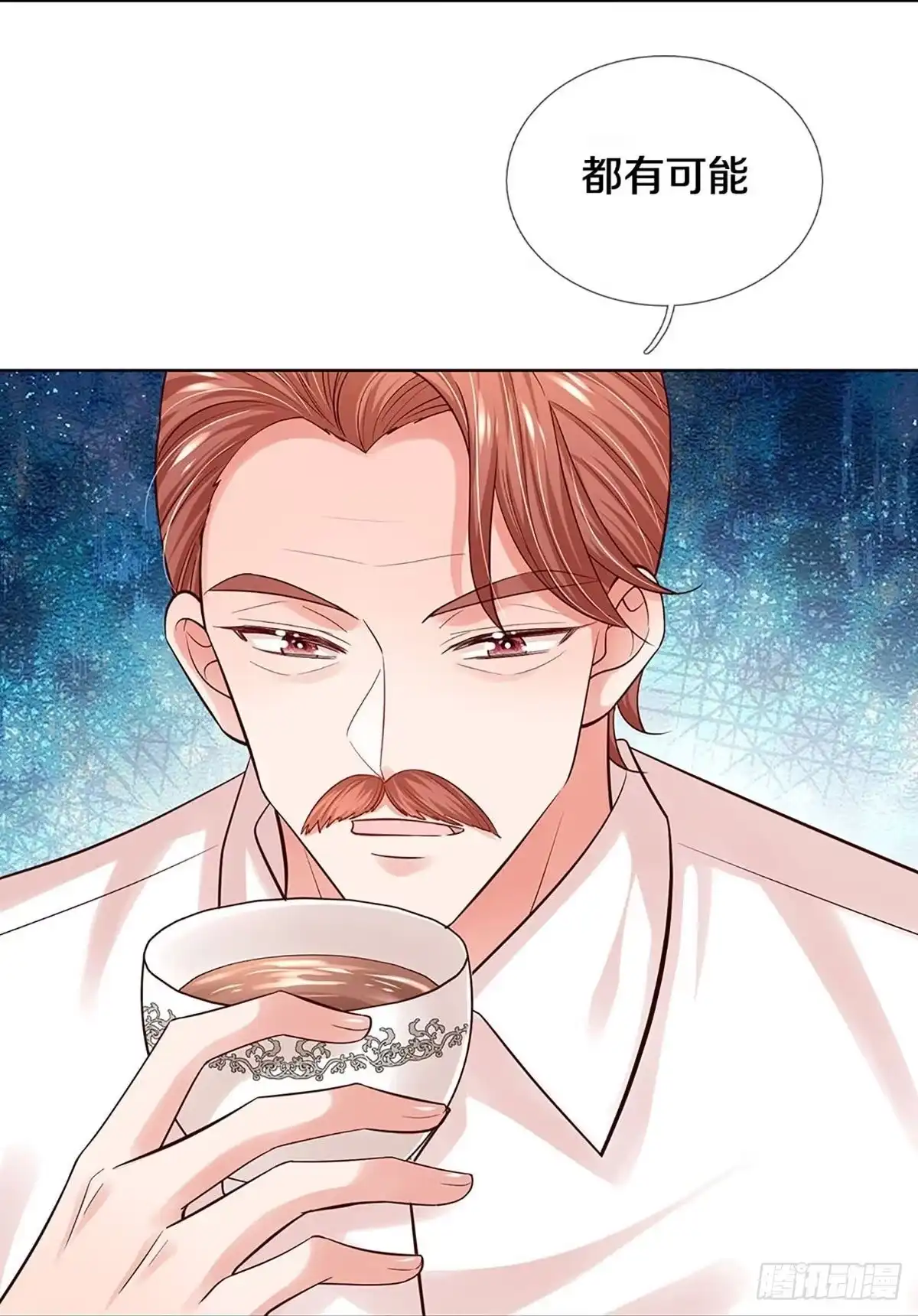 《妈咪快跑：爹地追来了》第335话 现在的艺人啊 第28页