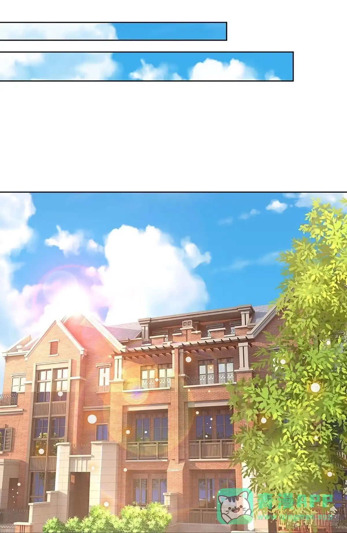 《妈咪快跑：爹地追来了》第335话 现在的艺人啊 第26页