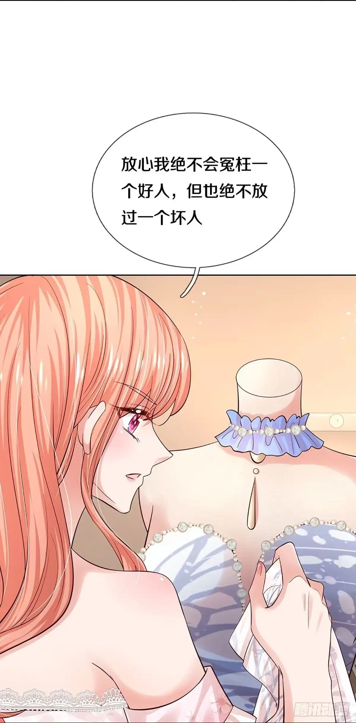《妈咪快跑：爹地追来了》第335话 现在的艺人啊 第2页