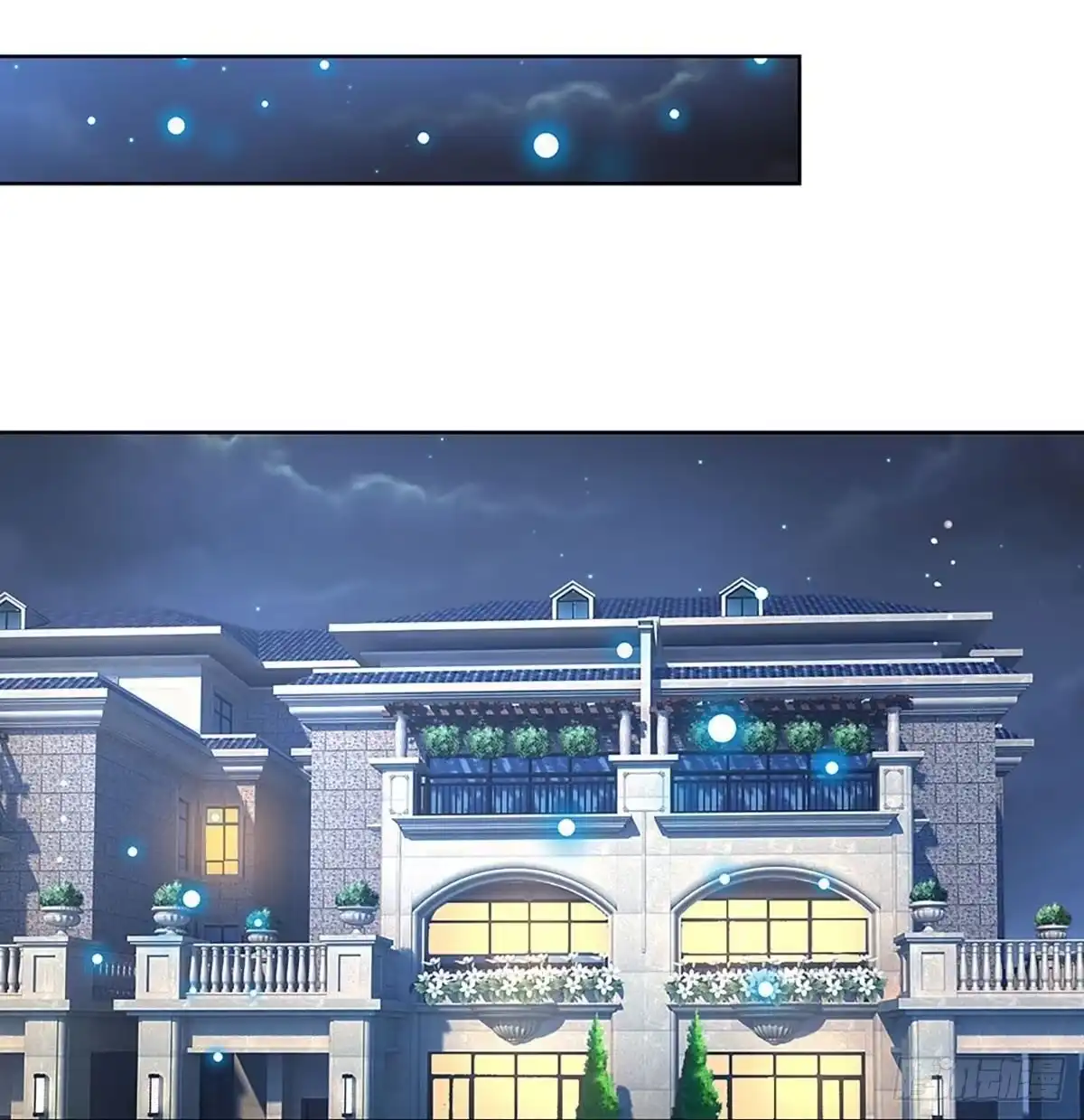 《妈咪快跑：爹地追来了》第336话 超偏心的爹地 第33页