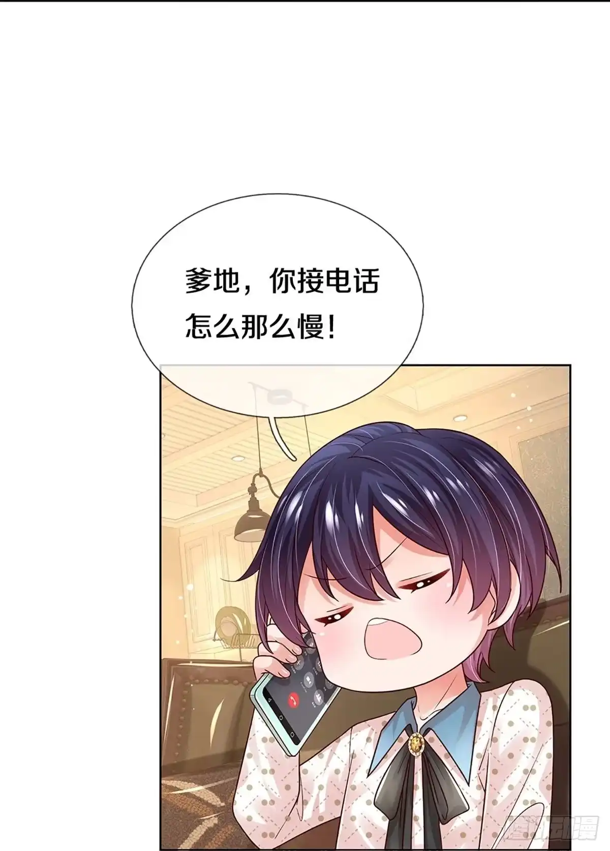 《妈咪快跑：爹地追来了》第336话 超偏心的爹地 第35页