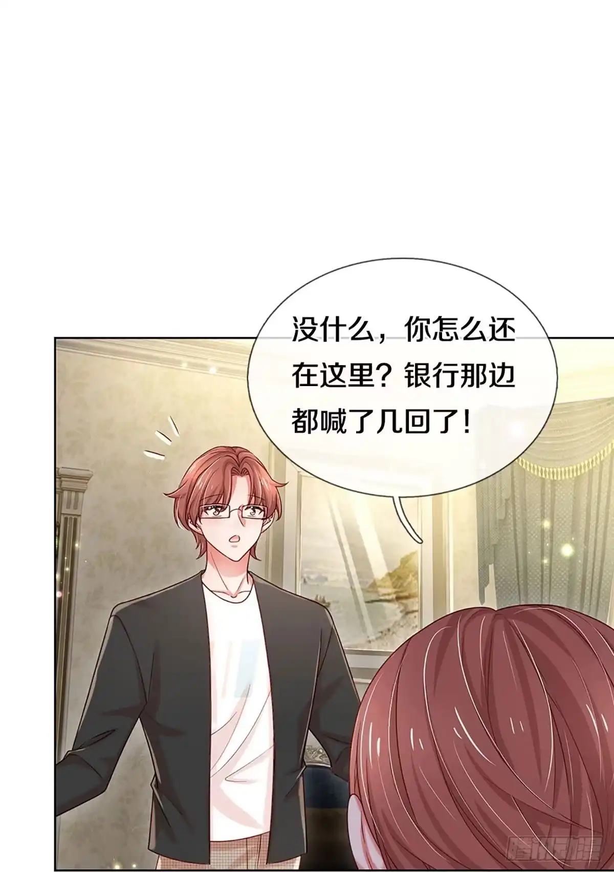 《妈咪快跑：爹地追来了》第337话 父母游戏，孝出强大 第25页