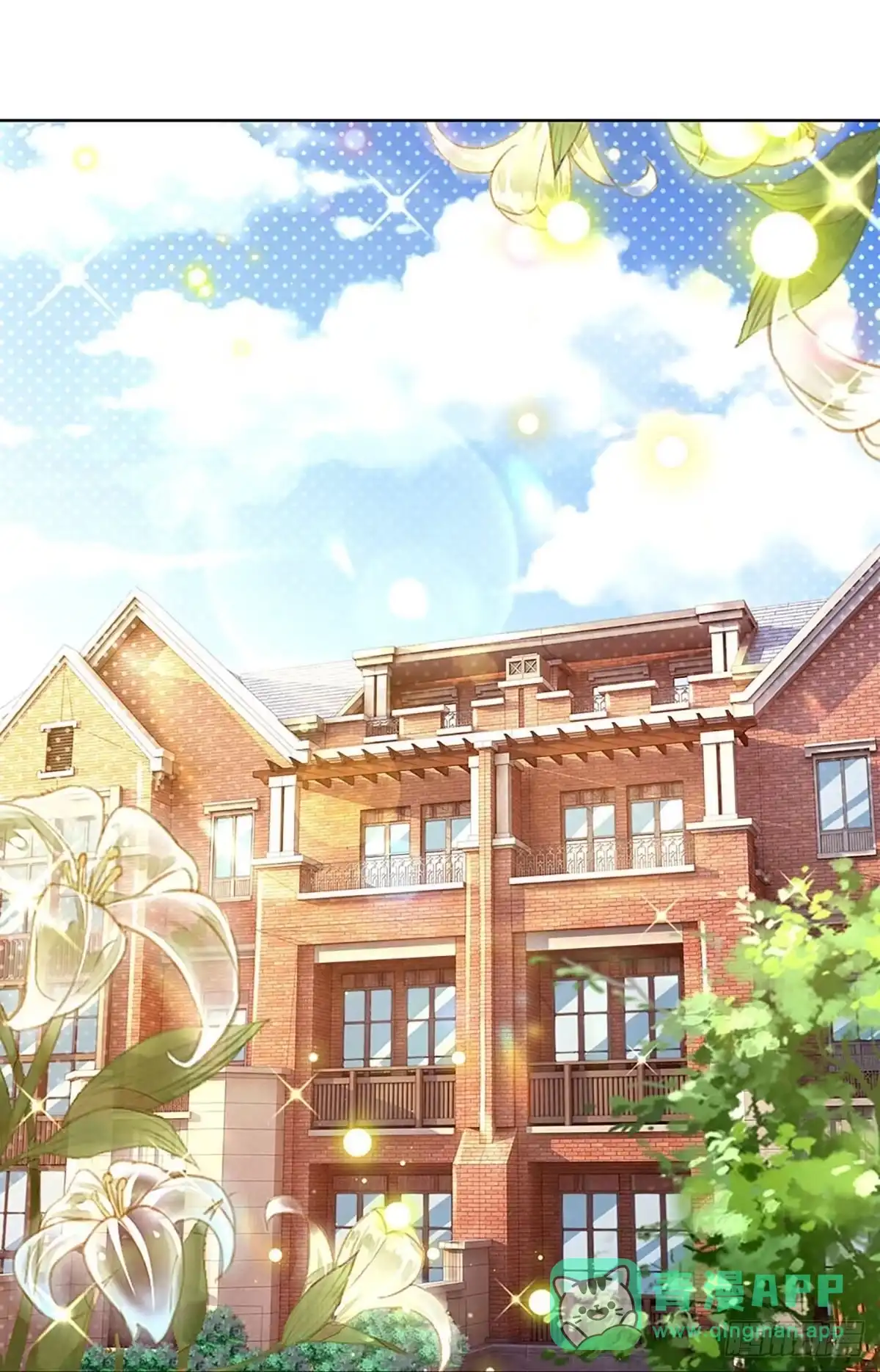 《妈咪快跑：爹地追来了》第337话 父母游戏，孝出强大 第11页