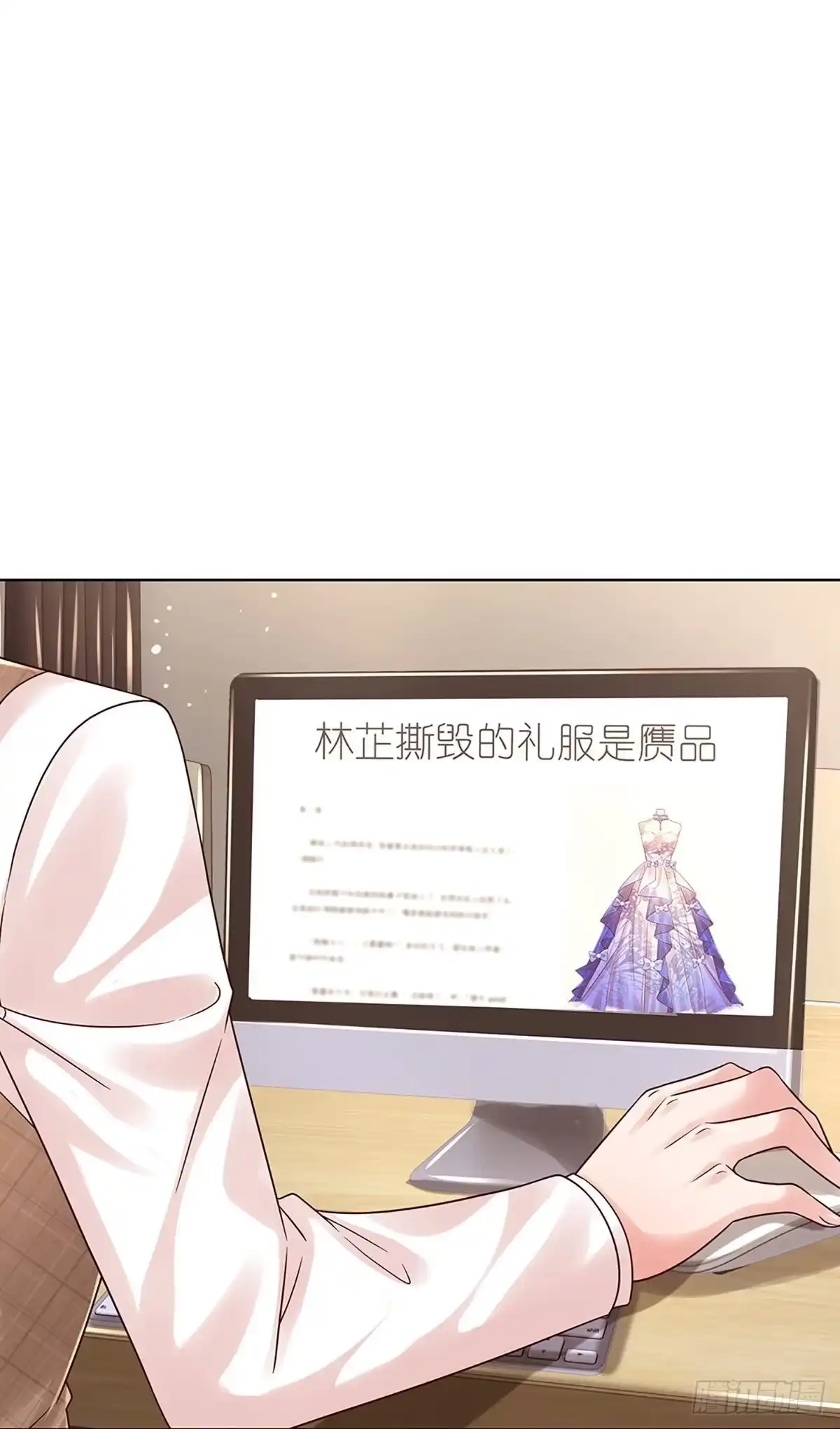 《妈咪快跑：爹地追来了》第337话 父母游戏，孝出强大 第5页