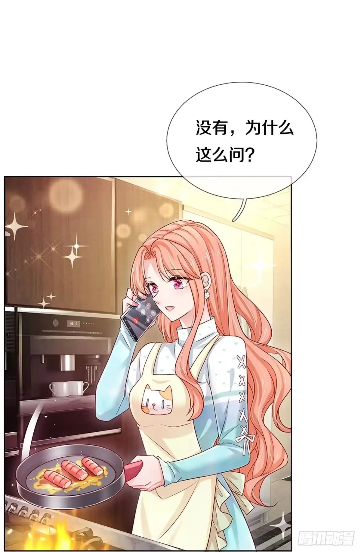 《妈咪快跑：爹地追来了》第337话 父母游戏，孝出强大 第30页